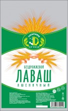 Пакет фасовочный